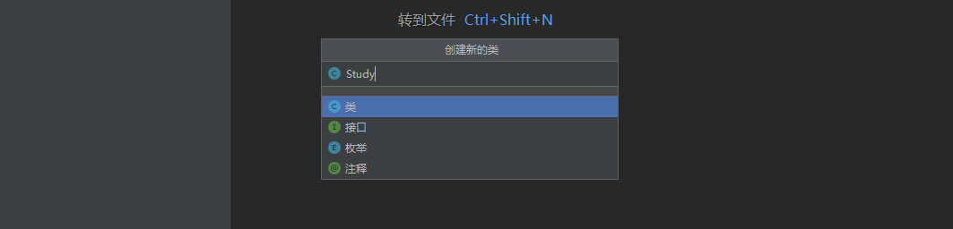 IntelliJ IDEA 构建Java项目07.png