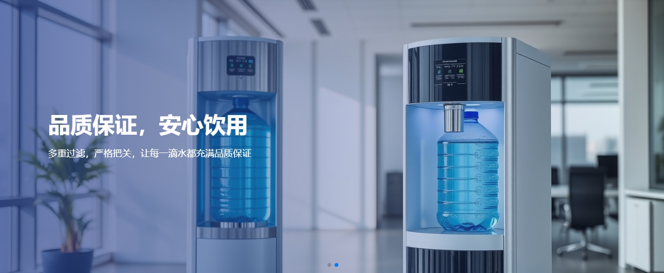 水